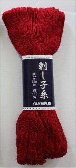 Sashiko Embroidery Thread - Dark Red # 104